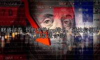 炒股软件App排名：通达信领跑，哪款适合你？