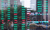 港股恒大汽车盘中涨超11%